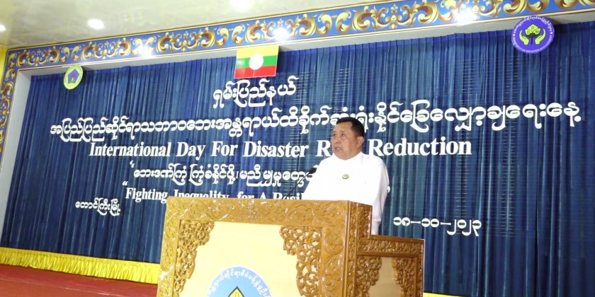 Disaster Risk Reduction : “Fighting Inequality for A Resilient Future ...