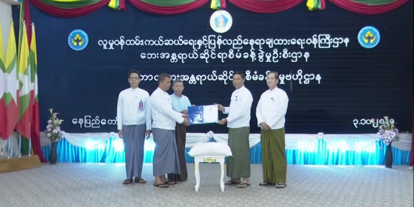 Donation of Rice Bags: MSWRR Union Minister accepted donations ...