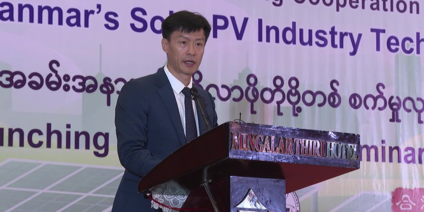 Solar PV Testing Center : Myanmar’s Solar PV Industry Technical ...
