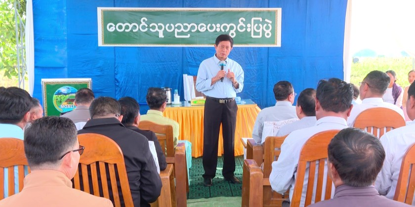 Seed Production by Farmers : MoALI DM attends the field demonstration ...