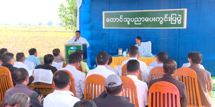 Seed Production by Farmers : MoALI DM attends the field demonstration ...