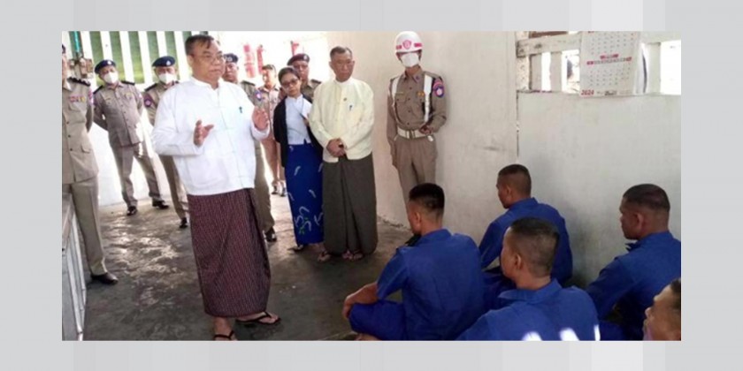 Ensuring Human Rights: MNHRC inspection report | Myanmar International TV