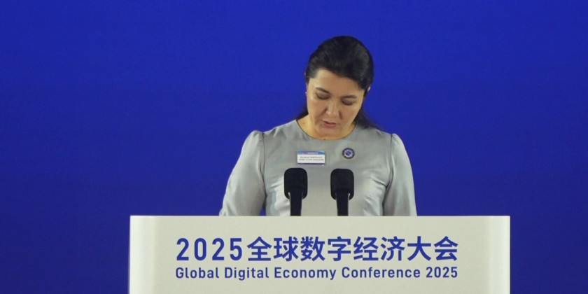 The 2025 Global Digital Economy Conference opened in Beijing | Myanmar ...