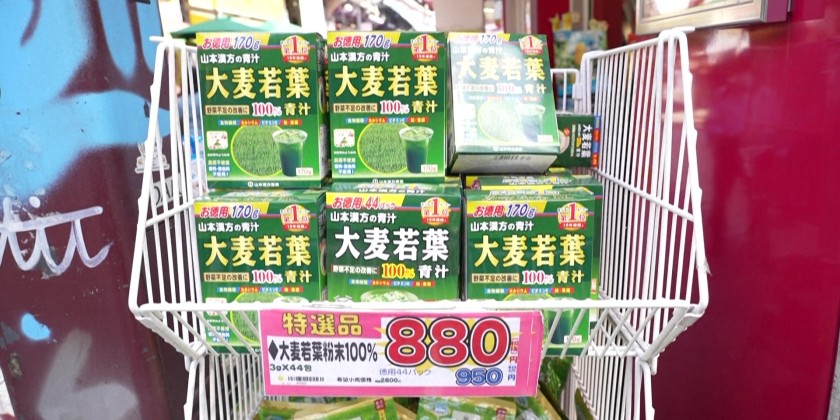 Higher rice prices driving up Japan's CPI | Myanmar International TV