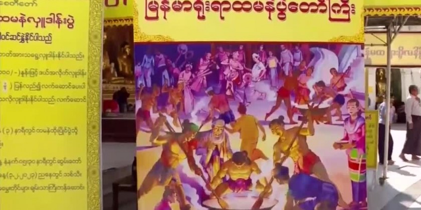 Htamane making festival:15th Myanmar traditional Htamane festival ...