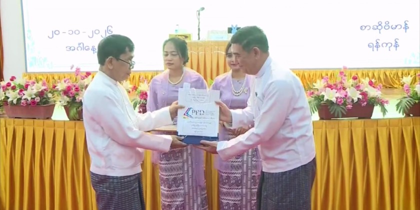 Information Sector: Research paper reading session in Yangon | Myanmar ...