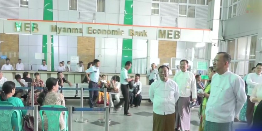 Inspection of MEB Headquarters: MoFR UM inspected MEB Headquarters in ...