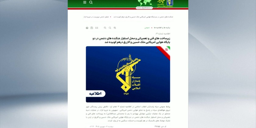 Iran's IRGC says it attacked U.S. bases in Jordan in retaliation ...