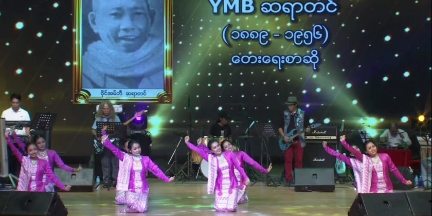 Myanmar Music Day: MOI Union Minister attends celebration in Yangon ...