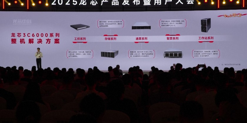 Chinese chipmaker unveils latest self-developed CPU | Myanmar ...