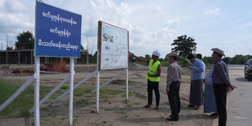 Magway Industrial Zone Project: MGY Region CM inspected project ...
