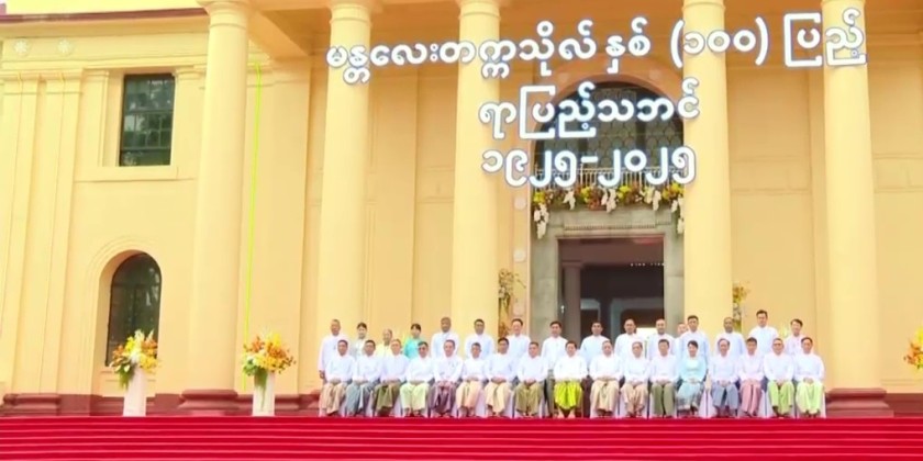 100th Anniversary: Centennial celebration of the Mandalay University ...