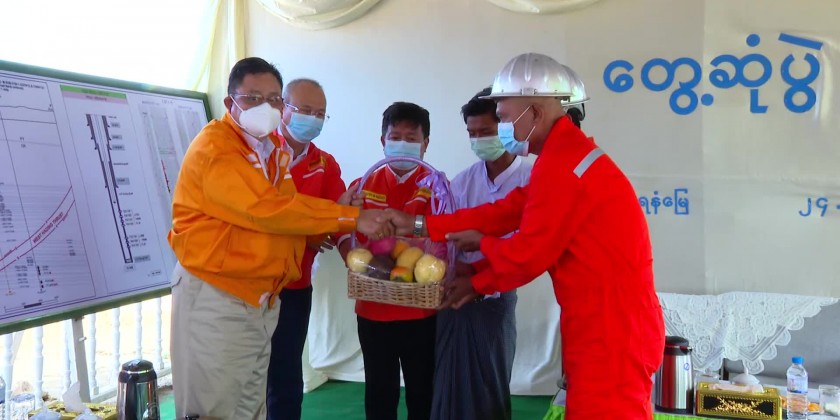 Oil and Natural Gas Production: Well No. CDT-15 from Chauk/LanYwa oil ...