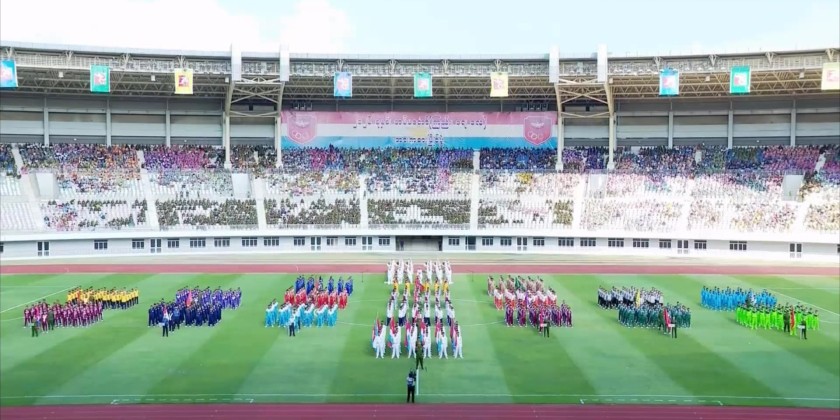 Physical Fitness : 2026 Tatmadaw (Army, Navy and Air) Sports ...