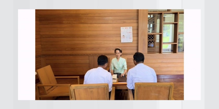 Press Release: Ministry of Home Affairs makes announcement | Myanmar ...