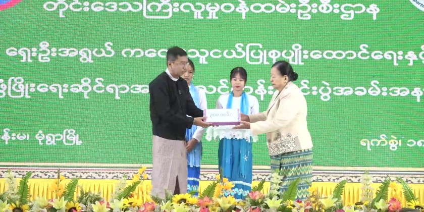 Closing of ECCD Training: Sagaing Region Gov. Members attended the ...