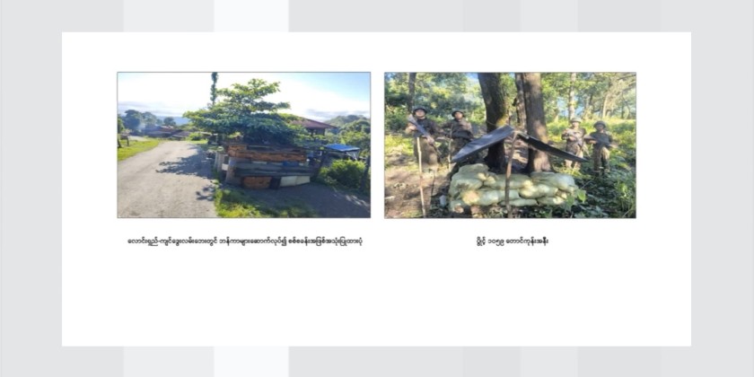 Security Measures: Tatmadaw regains control of Hlaing Doke Village ...