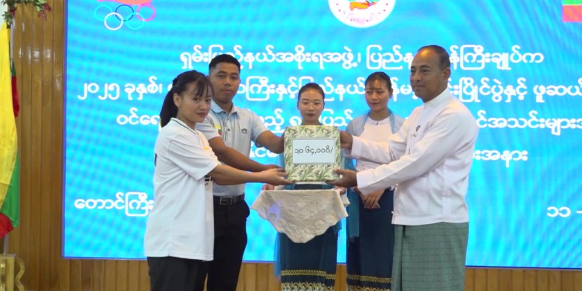 Presenting victory flags: Shan State CM presented victory flags for ...