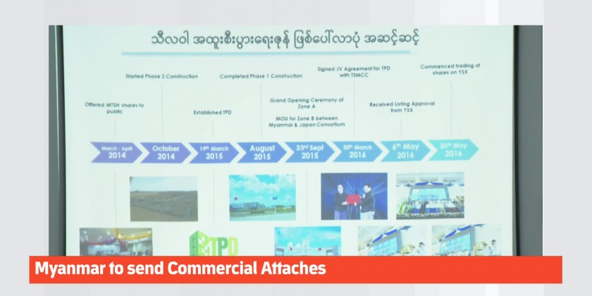 Trade and Investments: Myanmar to send Commercial Attaches to foreign ...