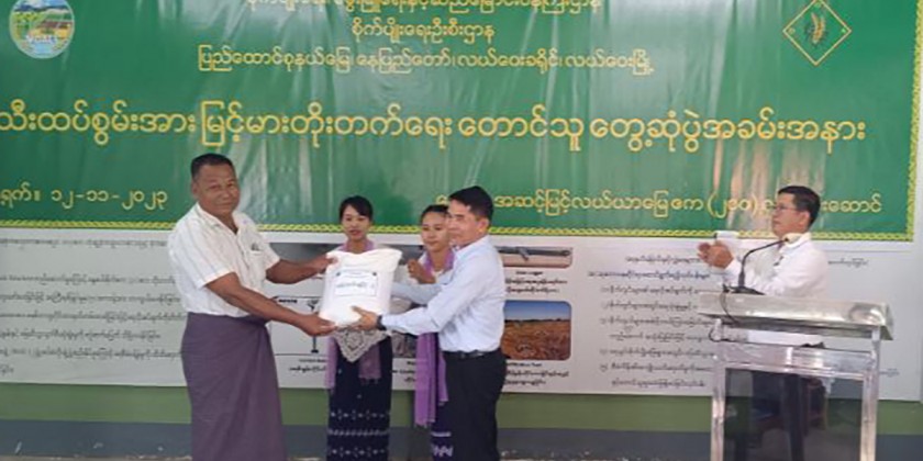 Food Security and Economic Growth: MOALI Union Minister advocates three ...