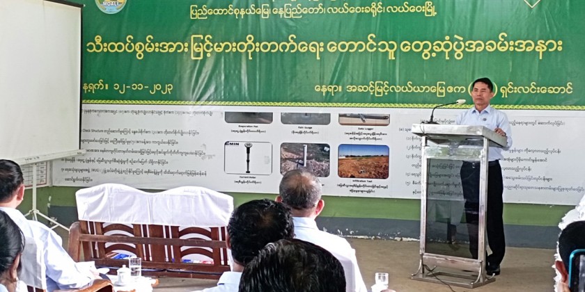 Food Security and Economic Growth: MOALI Union Minister advocates three ...