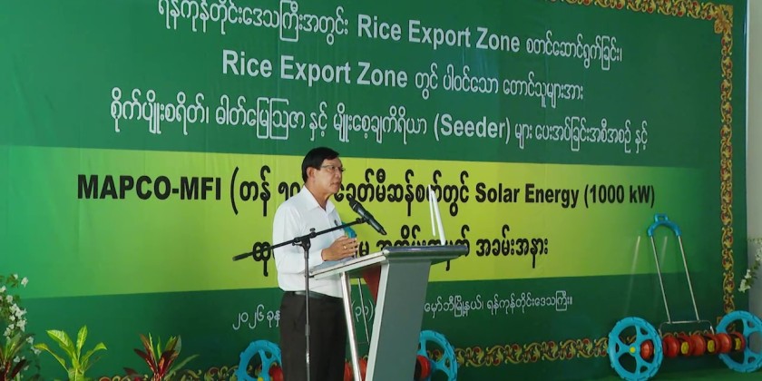 Rice Export Zone : Solar-power installed at modern rice mill | Myanmar ...