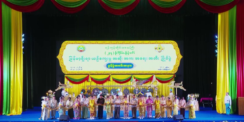 Capacity-Building Training: YGN Region CM attended and delivered ...