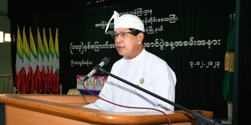 National Victory Day :Yangon Region CM attended the ceremony | Myanmar ...