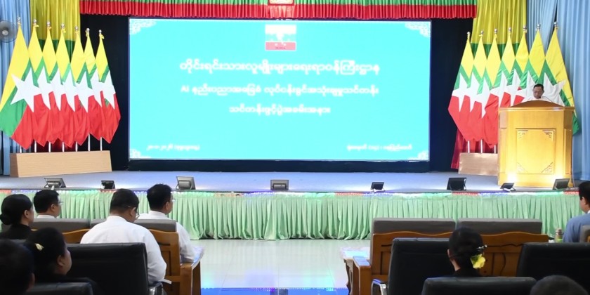 Opening Ceremony: AI Technology Basic Practical training course ...