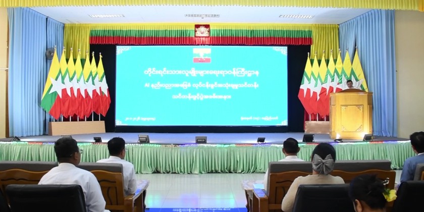 Opening Ceremony: AI Technology Basic Practical training course ...