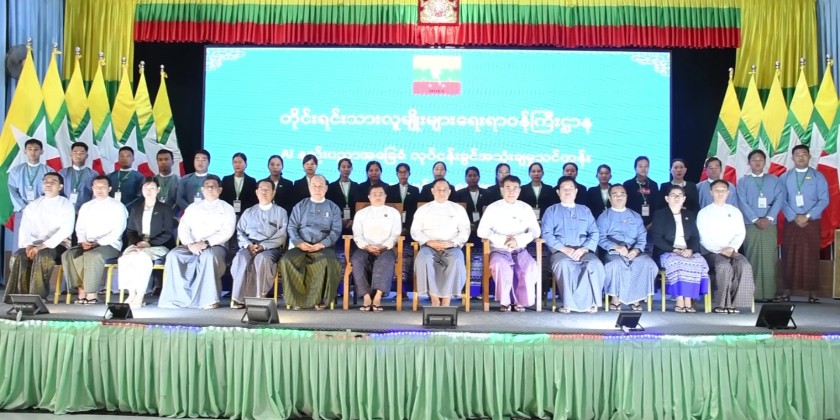 Opening Ceremony: AI Technology Basic Practical training course ...