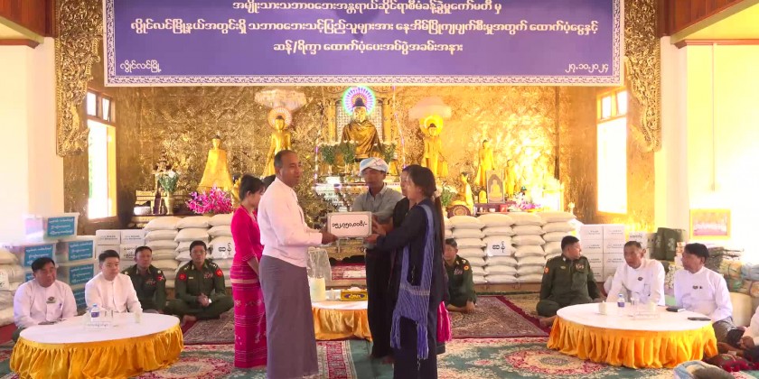 Laying foundation brick: Shan State CM attended the ceremony | Myanmar ...
